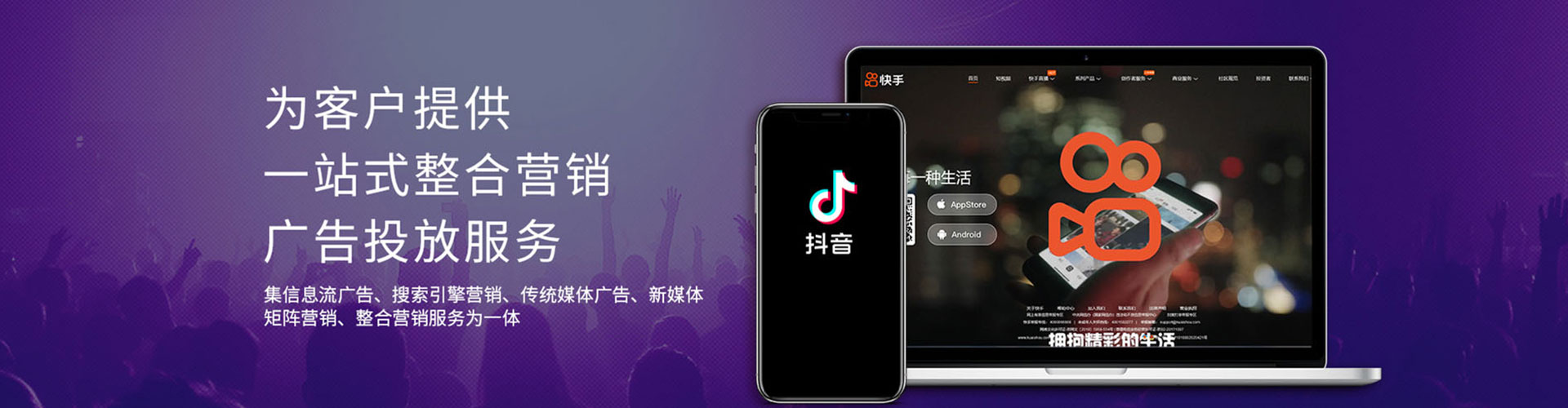 端州sem代理
