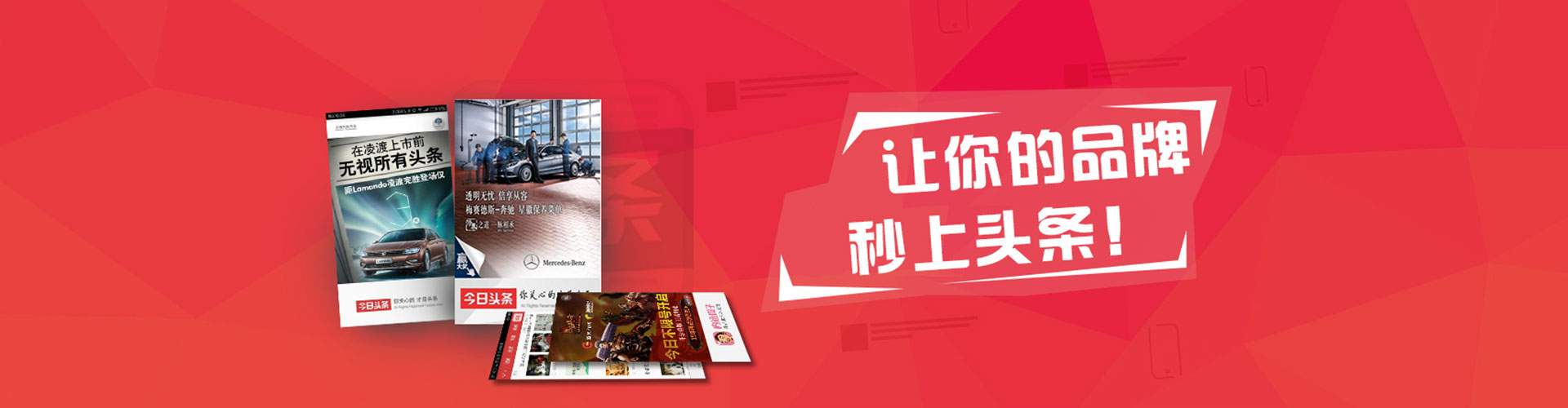 端州竞价开户推广